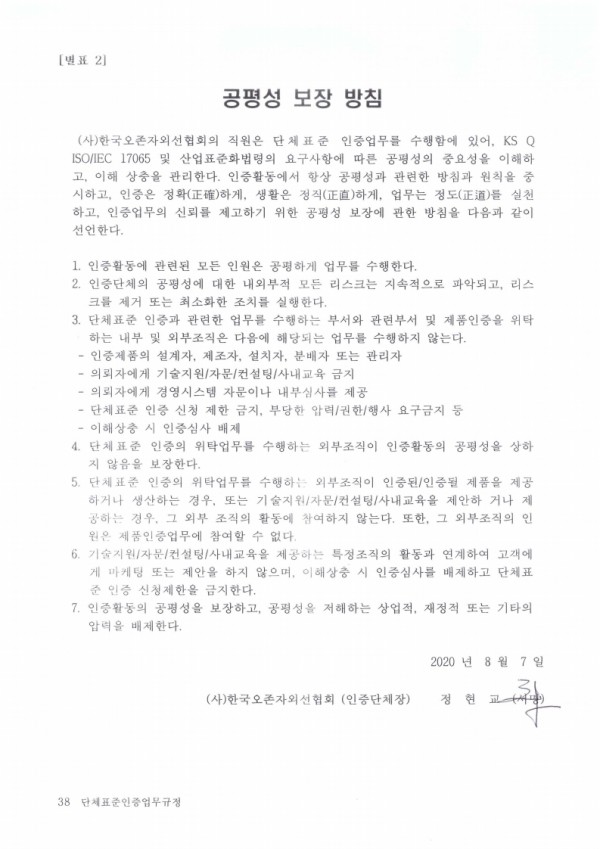 3609a5bf614ed2e4de1fe5aeef9cdbc1_1610094